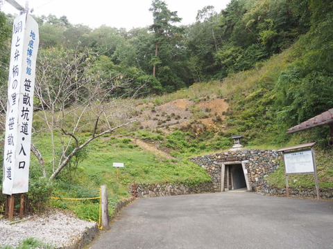 倉敷旅行20231005_135627P0514