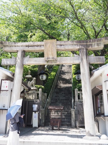 神戸旅行20230516_123846P0058