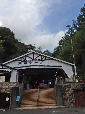 神戸旅行20230515_155749T0217ブログ