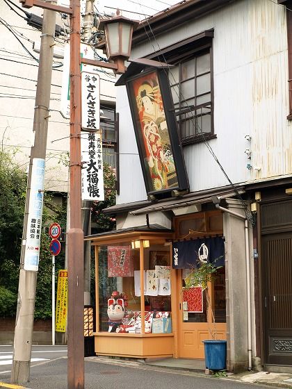 イメージ 3
