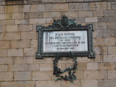 ポルトガル旅行20260606_143947P0383(Praza da Quintana de Mortos)