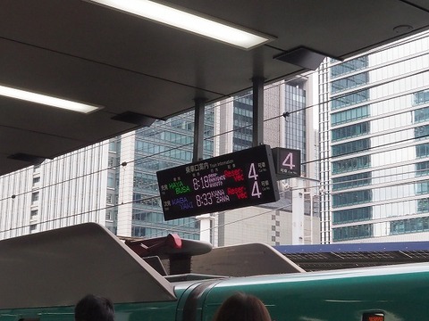 北海道旅行20251023_082348K0008