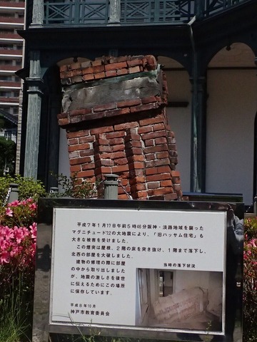 神戸旅行20230515_100655T0028ブログ