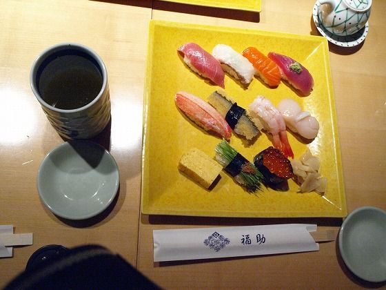 イメージ 7