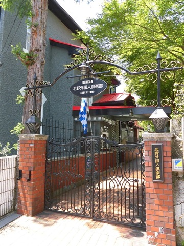 神戸旅行20230516_111240C0020