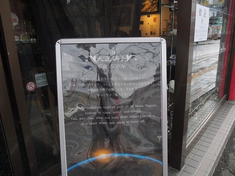 北海道旅行20251024_105536K0181