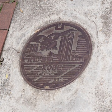 神戸旅行20230516_122522P0045
