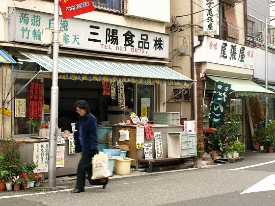 イメージ 2