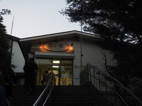 倉敷旅行20231006_174049P0757