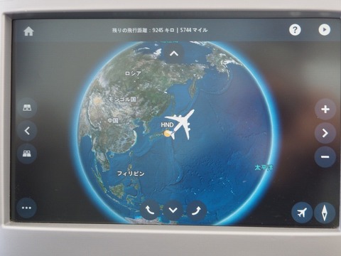 ポルトガル旅行20260604_063253P0033