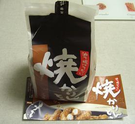 イメージ 15