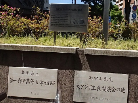 神戸旅行20230515_102331T0048ブログ