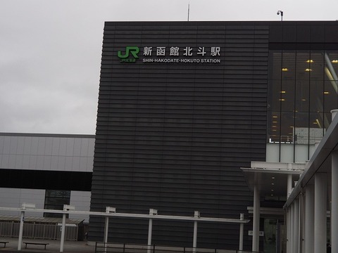 北海道旅行20251026_141430K0695