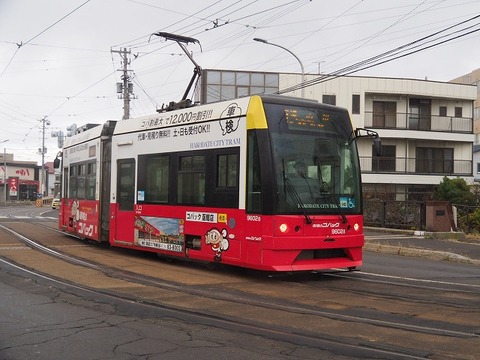 北海道旅行20251026_080318K0604