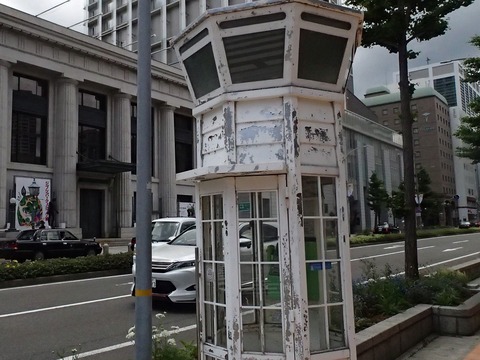 神戸旅行20230515_125922T0156ブログ