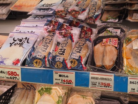 北海道旅行20251025_141551K0417