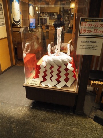 202608281733横綱照ノ富士