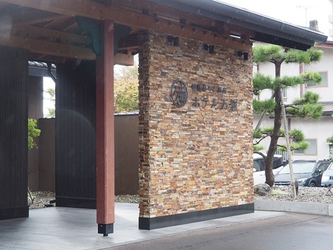 北海道旅行20251026_081032K0606