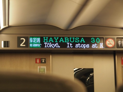 北海道旅行20251026_143405K0696