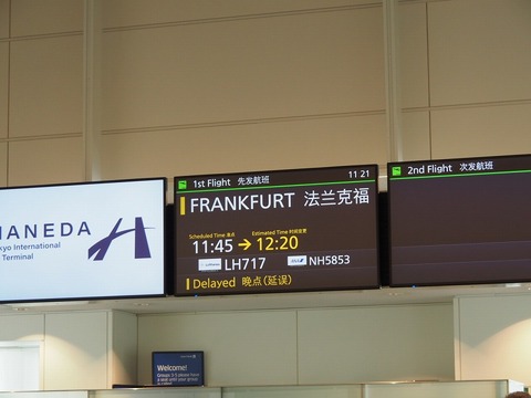 ポルトガル旅行20260604_032257P0001