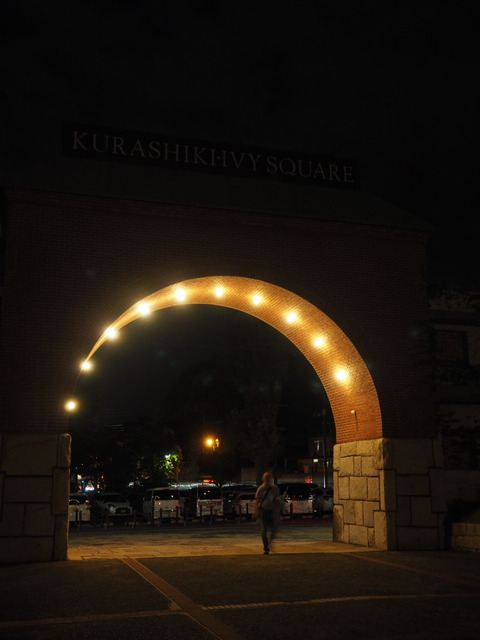 倉敷旅行20231004_190915P0274