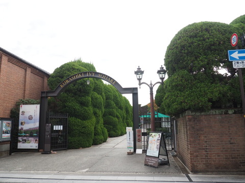 倉敷旅行20231006_081201P0622