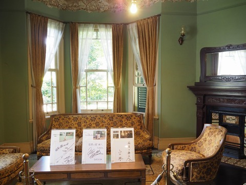 神戸旅行20230516_124815P0073