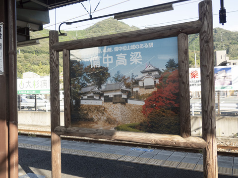 倉敷旅行20231005_155029P055120230610photoshop強化