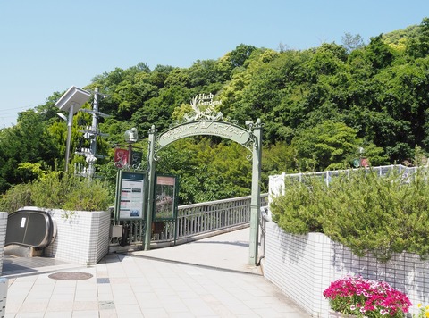 神戸旅行20230516_094255P0001