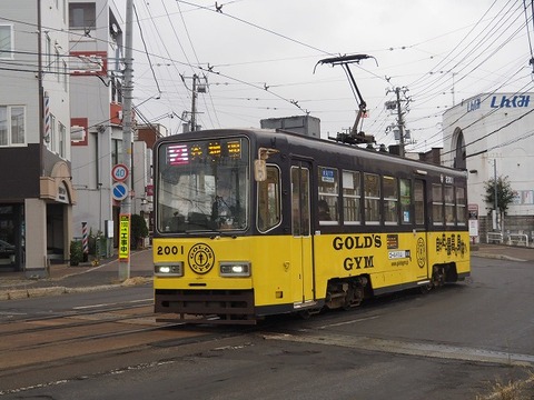 北海道旅行20251026_080156K0601