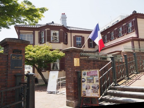 神戸旅行20230516_131057P0095ブログ