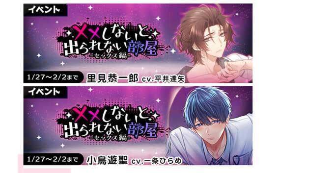 プラスメイト】××しないと出られない部屋 -セックス編- : chaine