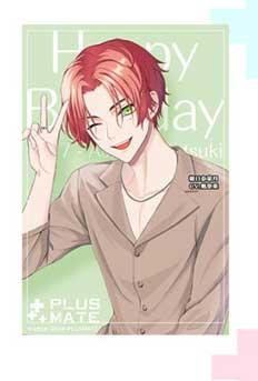 プラスメイト】☆朝日奈皐月 HAPPY BIRTHDAY☆ : chaine bonheur
