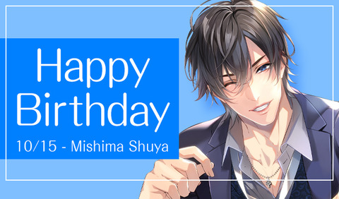プラスメイト】☆三島修也 HAPPY BIRTHDAY☆ : chaine bonheur