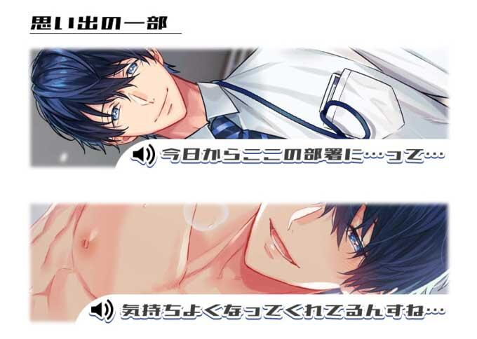 小鳥遊聖（CV.一条ひらめ）