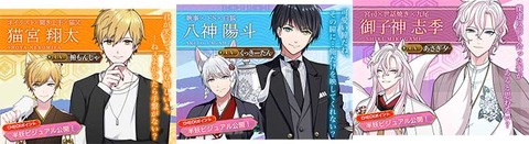 妖狐さんはコンと鳴く