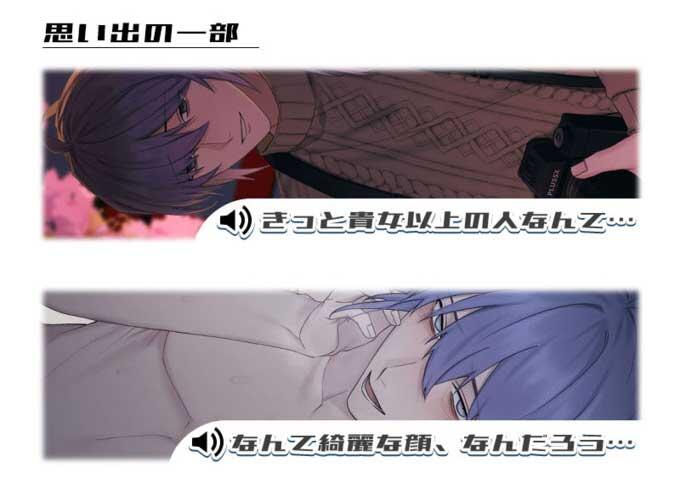 暮日灰寧（CV.恋津田蓮也）