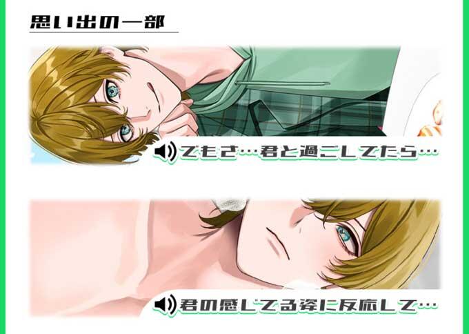 暮日灰寧（CV.恋津田蓮也）