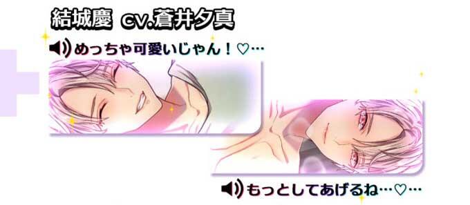 プラスメイト】復刻 杯中の蛇影 : chaine bonheur