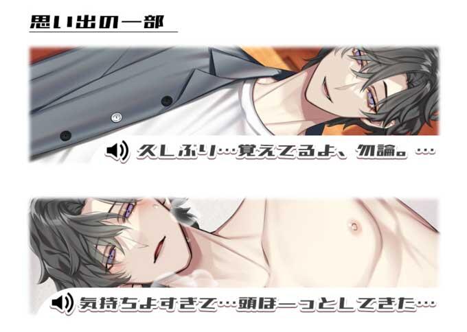 榊木庵（CV.四ツ谷サイダー）