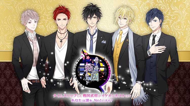 プラスメイト】☆新彼登場 東雲樂☆ : chaine bonheur