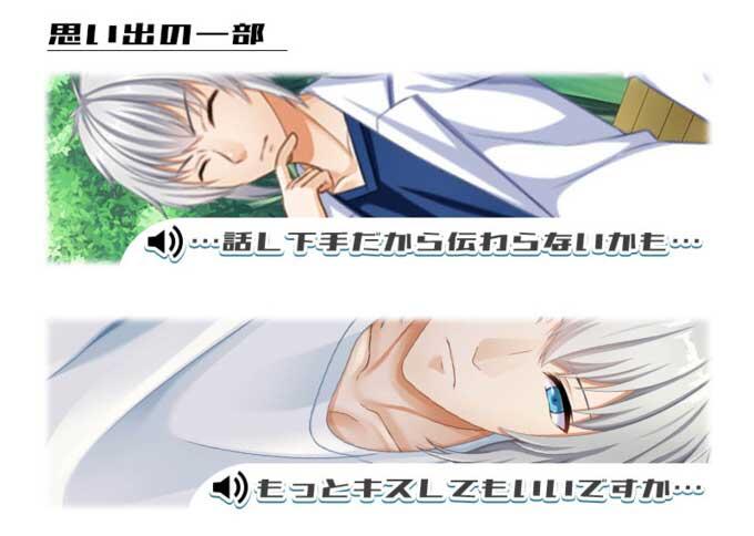 矢ヶ崎真（CV.雌見勃雄）