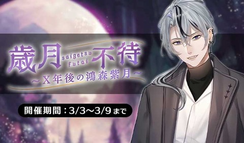 プラスメイト 鴻森紫月 婚姻届 26cbb3d2-s.jpg