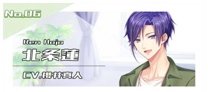 北条蓮（CV.櫻井真人）