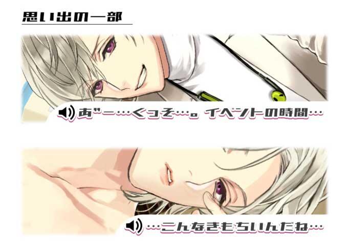 榛名頼（CV.夜乃かずお）