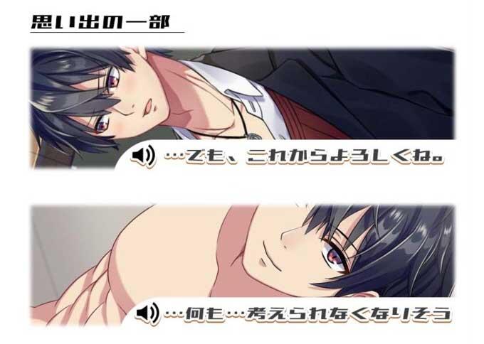 芥川瑛士（CV.五日天峰）