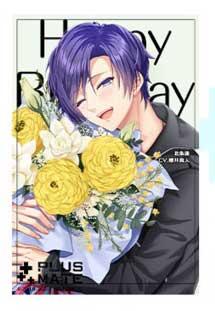 プラスメイト】☆北条蓮 HAPPY BIRTHDAY☆ : chaine bonheur