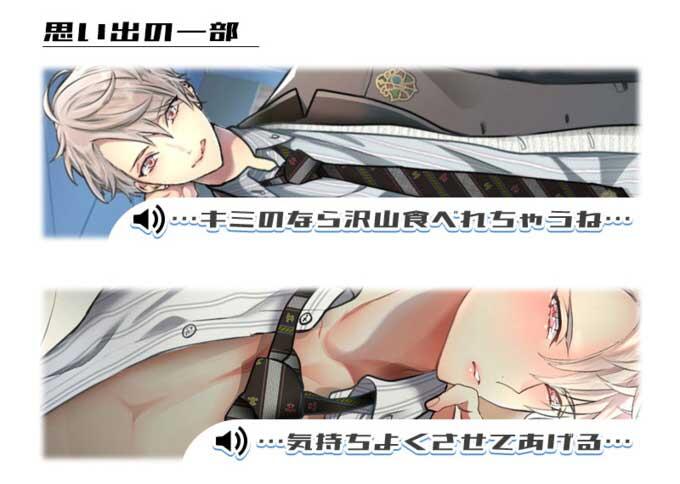 結城慶（CV.蒼井夕真）