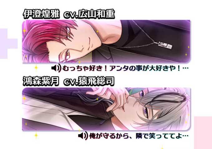 プラスメイト 鴻森紫月 婚姻届 プラスメイト鴻森紫月のタイプ～出会い編～ | あのとんぼ