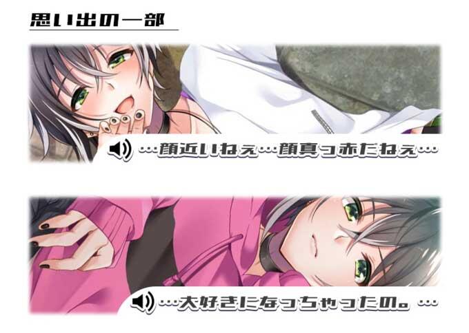 柳瀬瑞樹（CV.榎夏木）